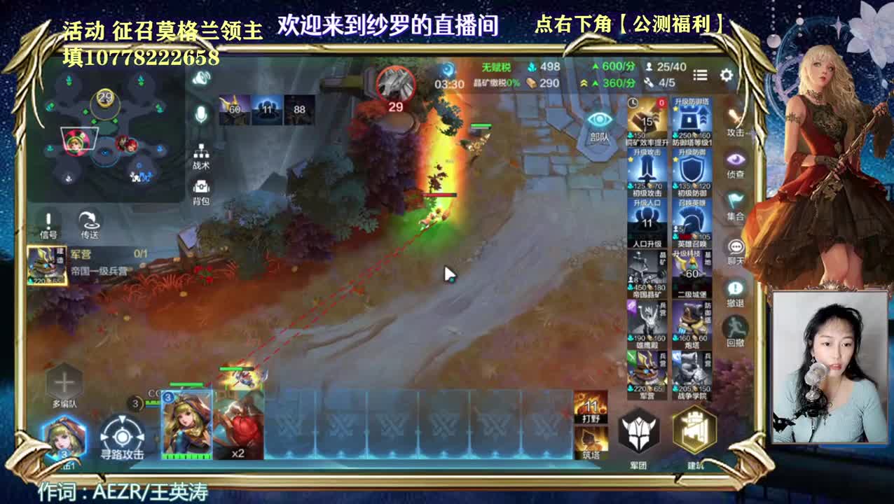 点右下角 第1段