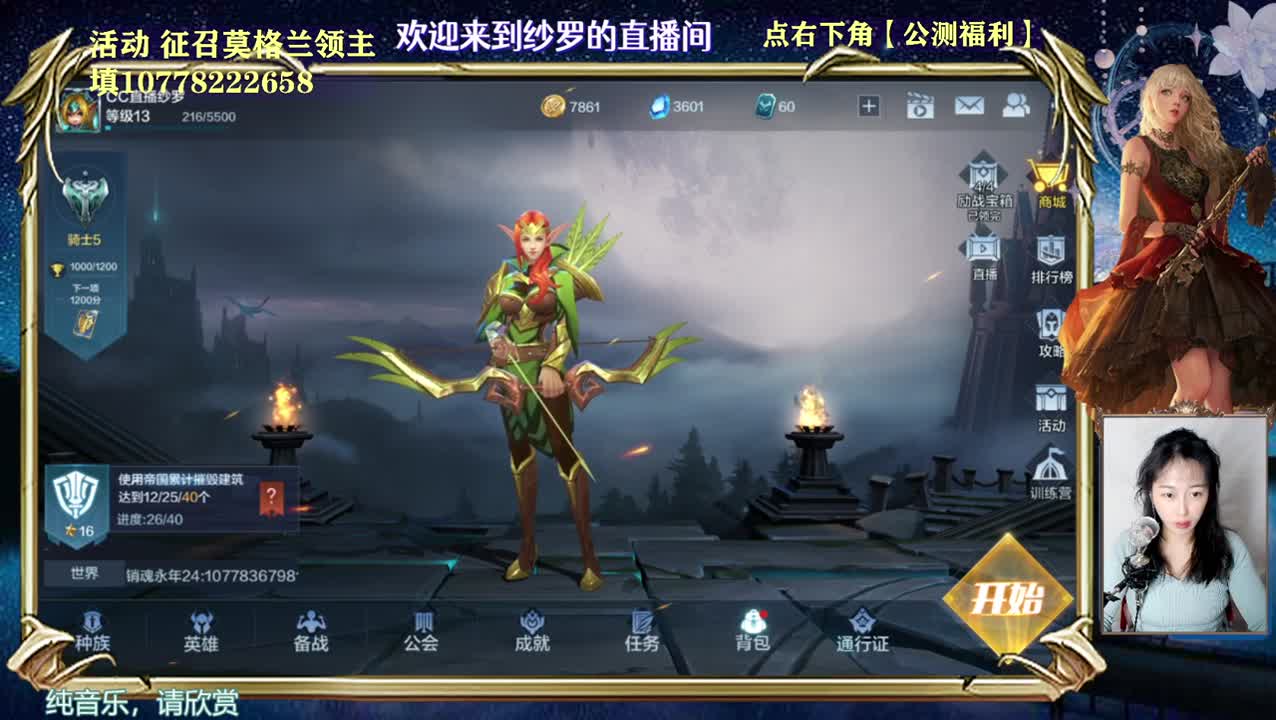 点右下角 第2段