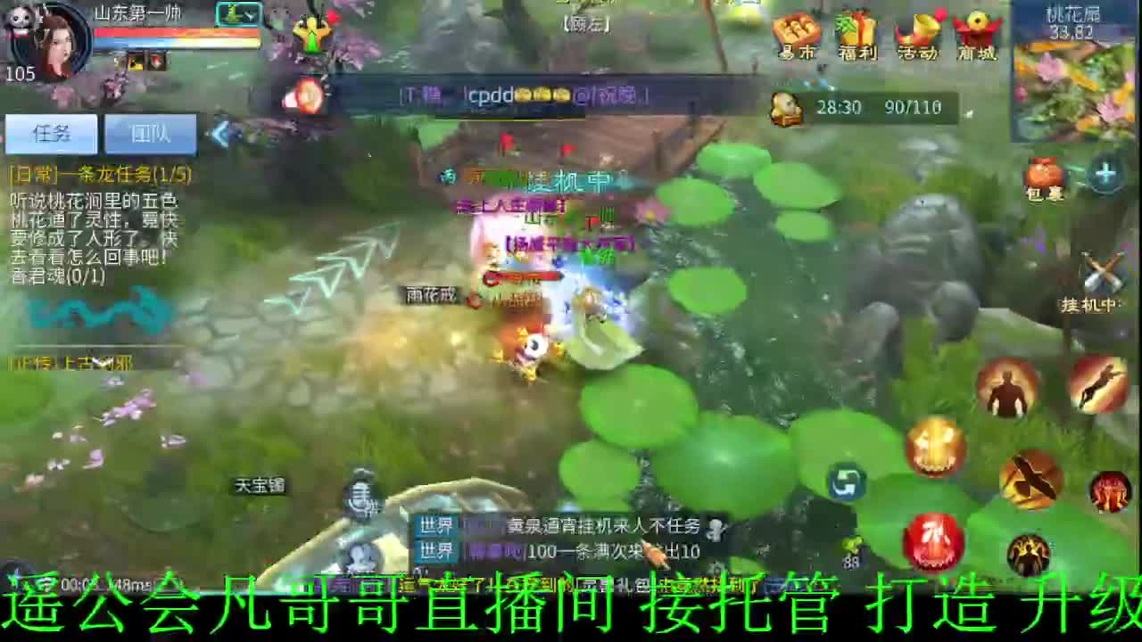 再见容易再见难~ 第2段