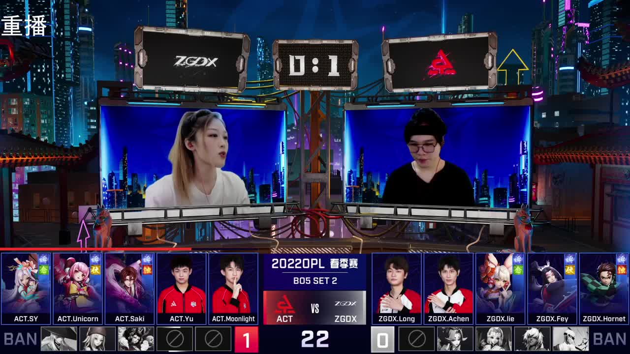 2022OPL春季赛常规赛 第2段