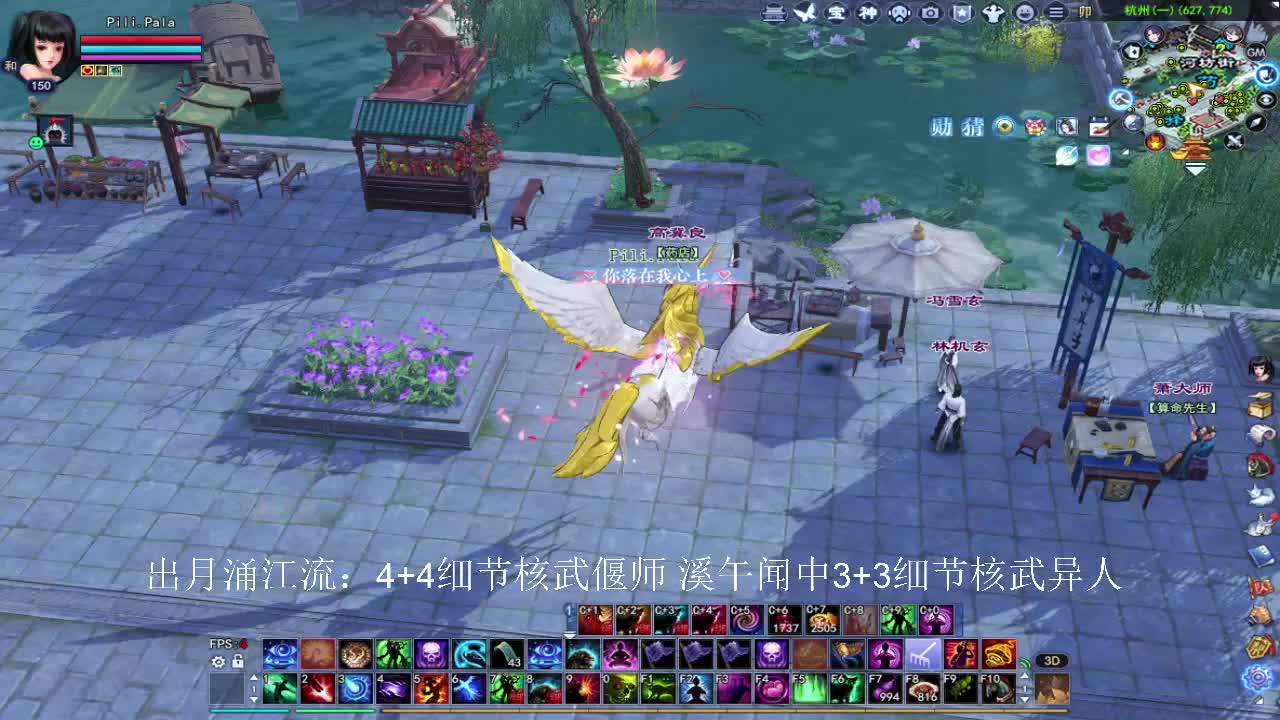 接资源~全托 第1段