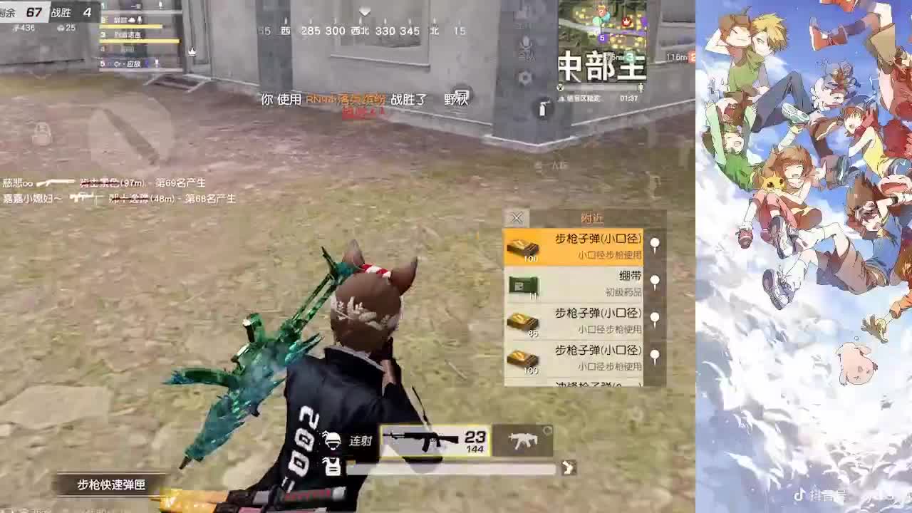 月底帮帮忙了啦 第2段