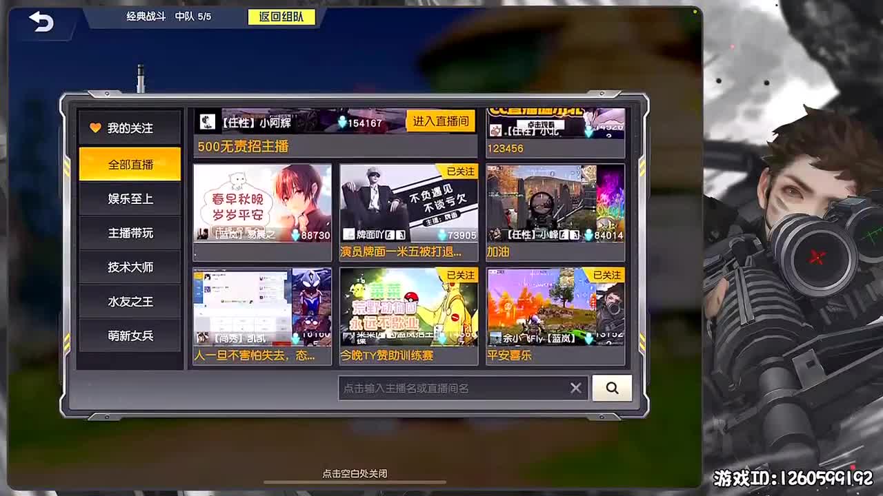 平安喜乐 第1段