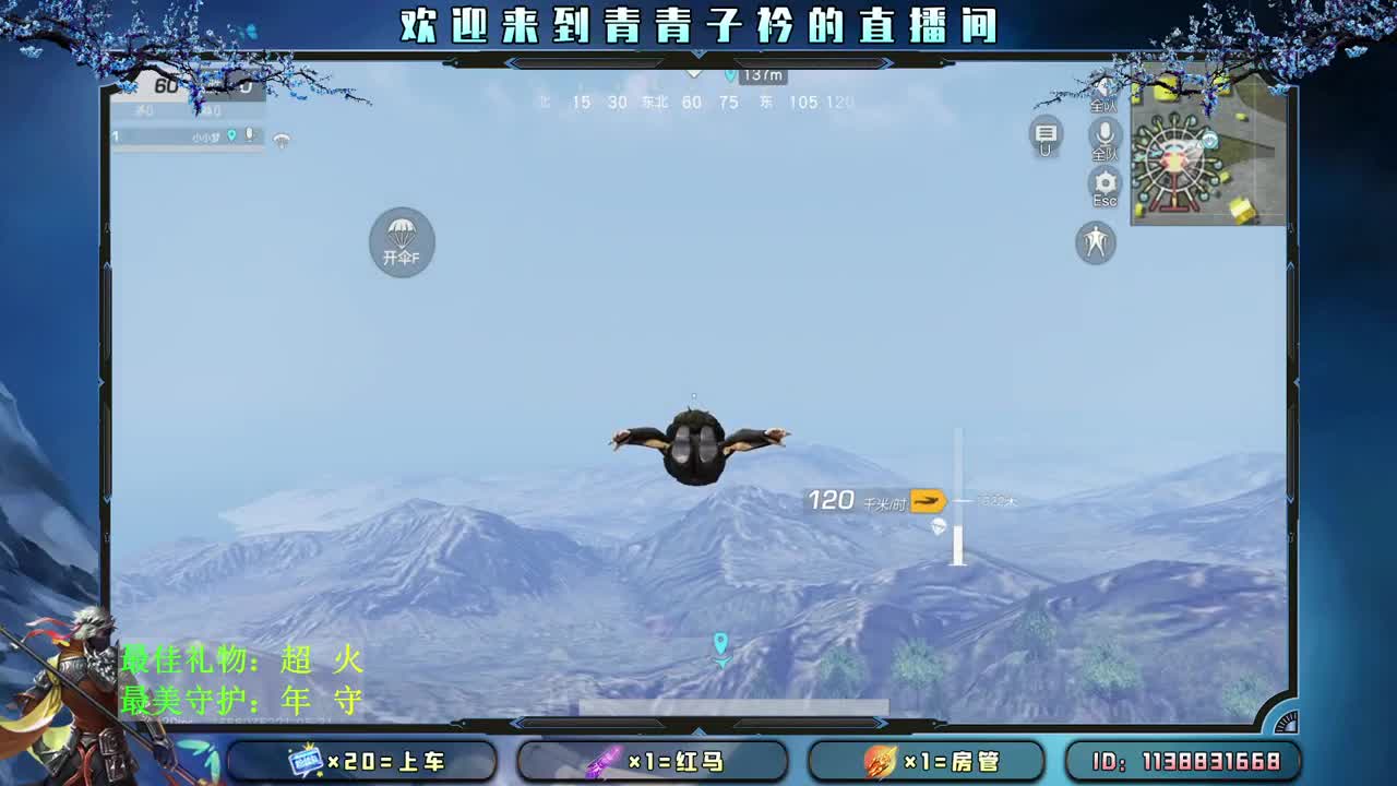 最后两天 差点流水 兄弟们。 第3段