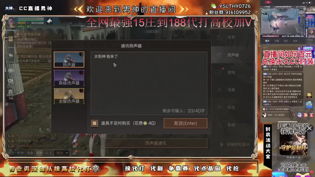 卡尔密林世界大战 第1段