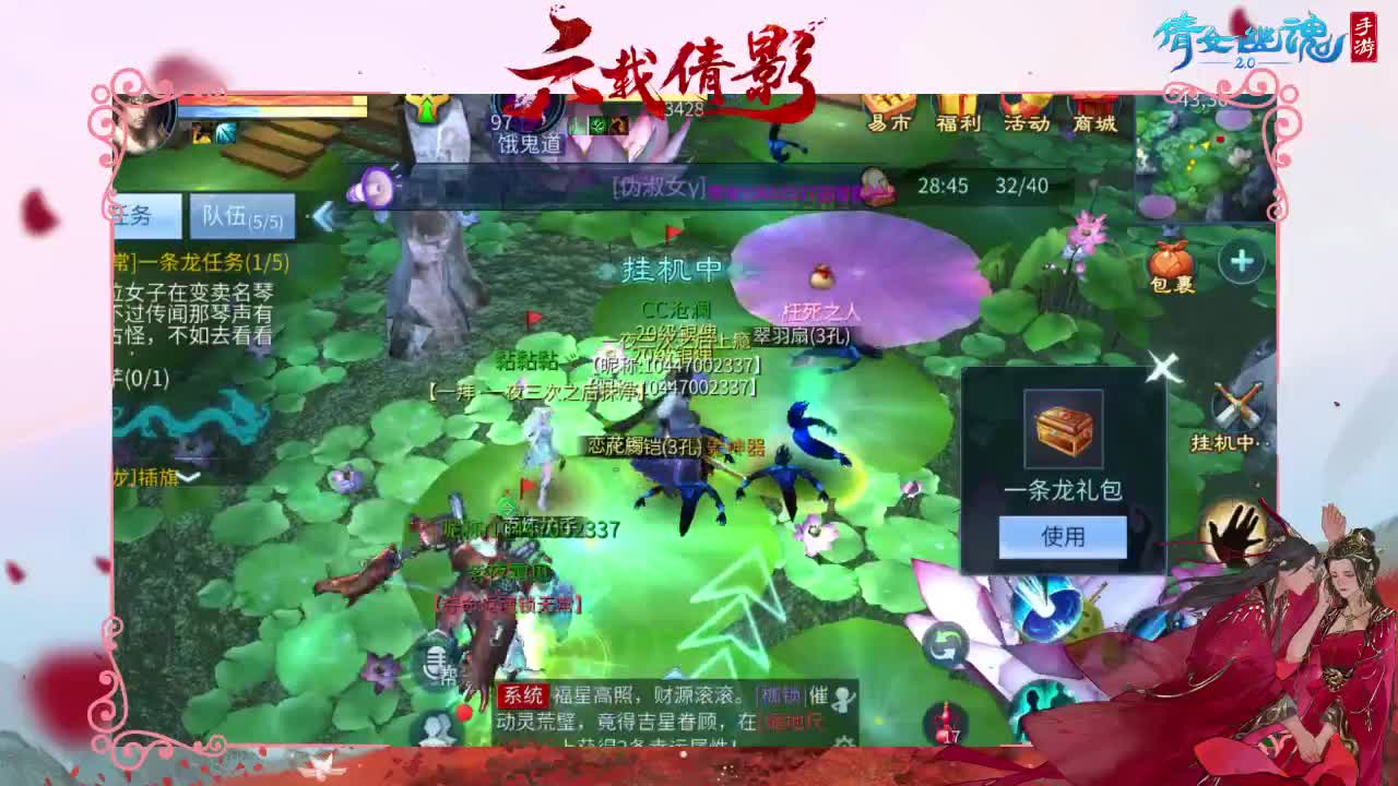 洗洗装备 第1段