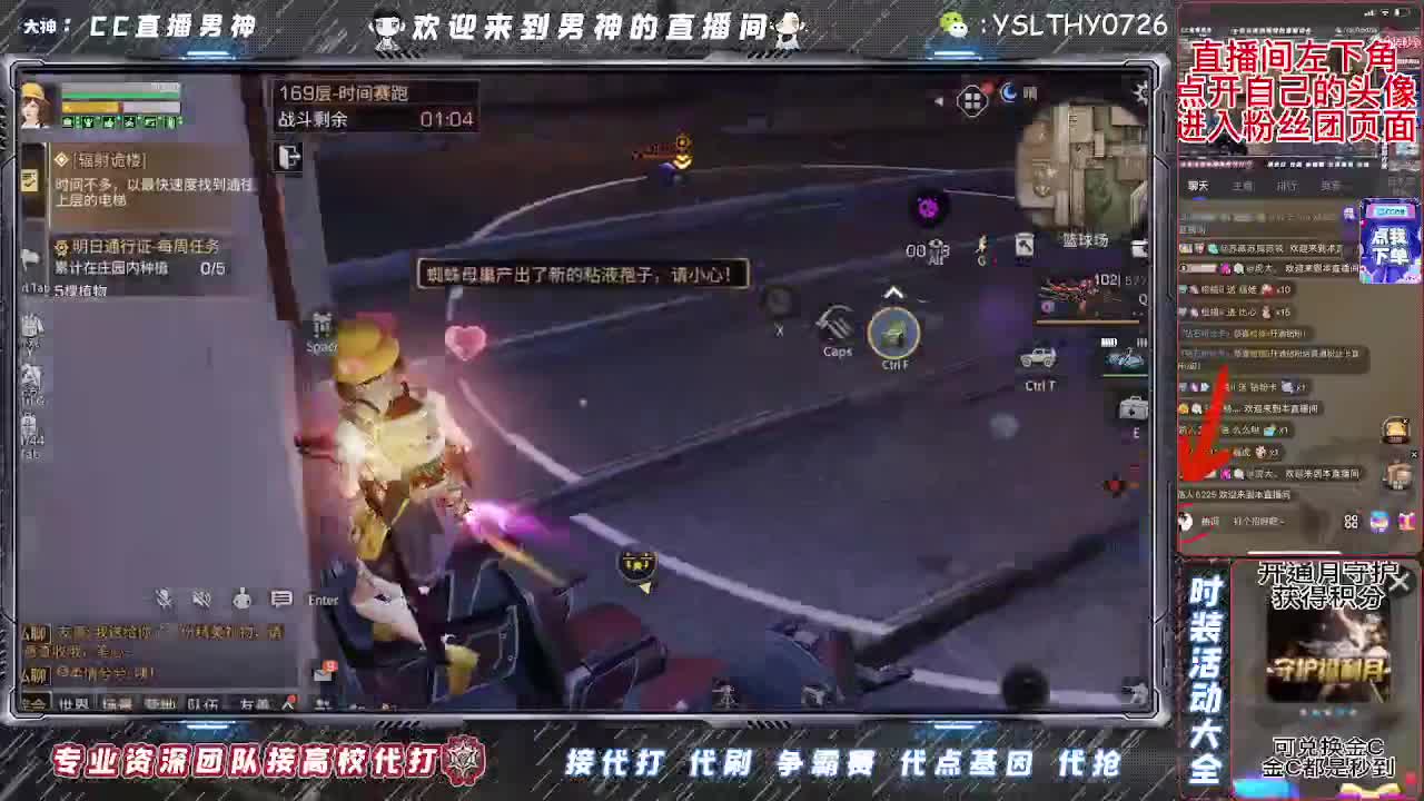 高校滴滴