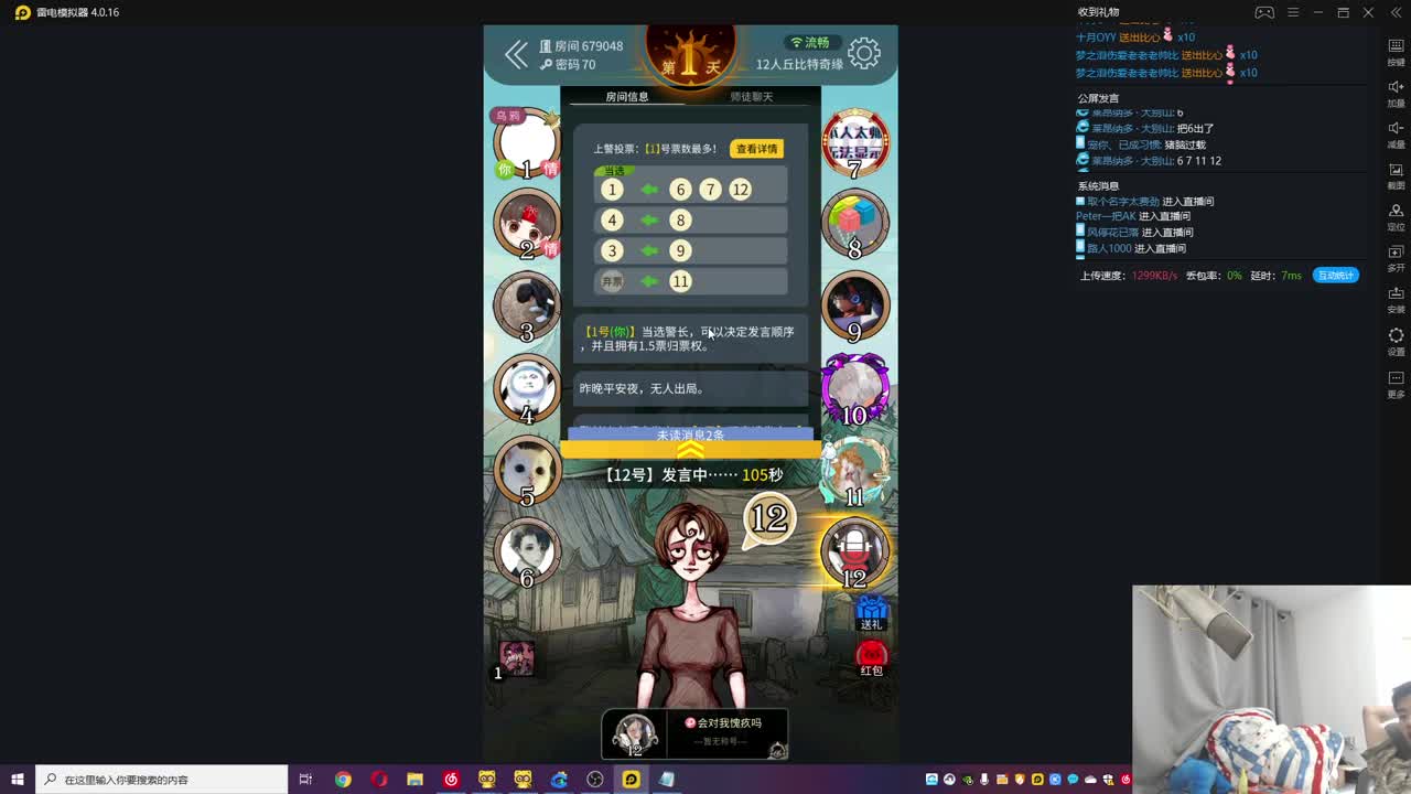 开通钻粉送好礼！ 第1段