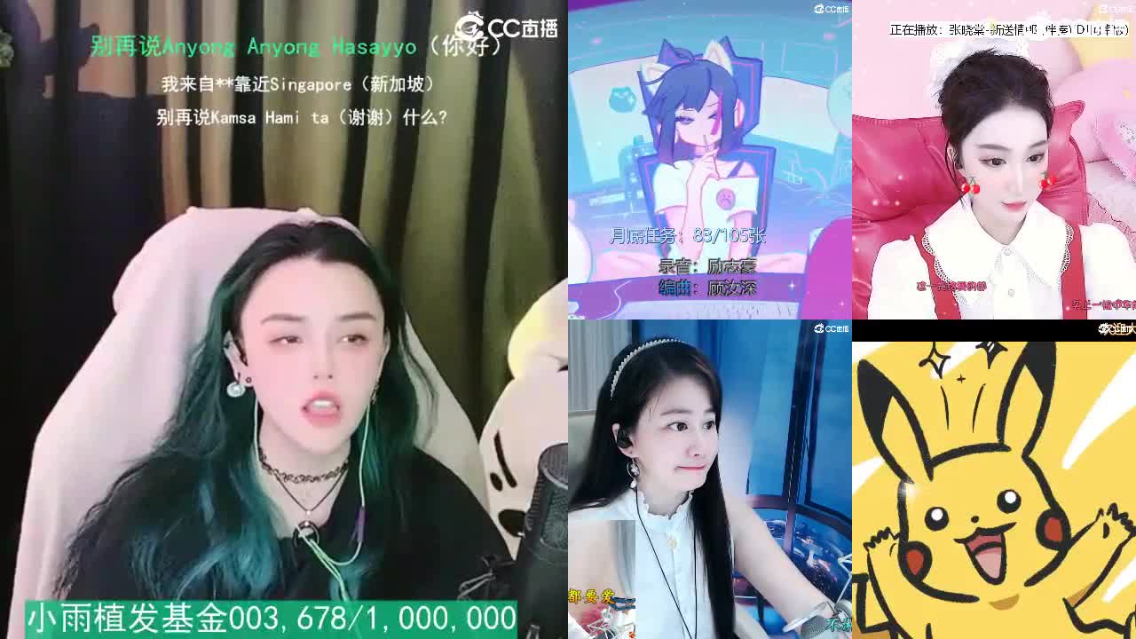 唱歌的2018勇武菜猪·2022·摆烂版 第1段