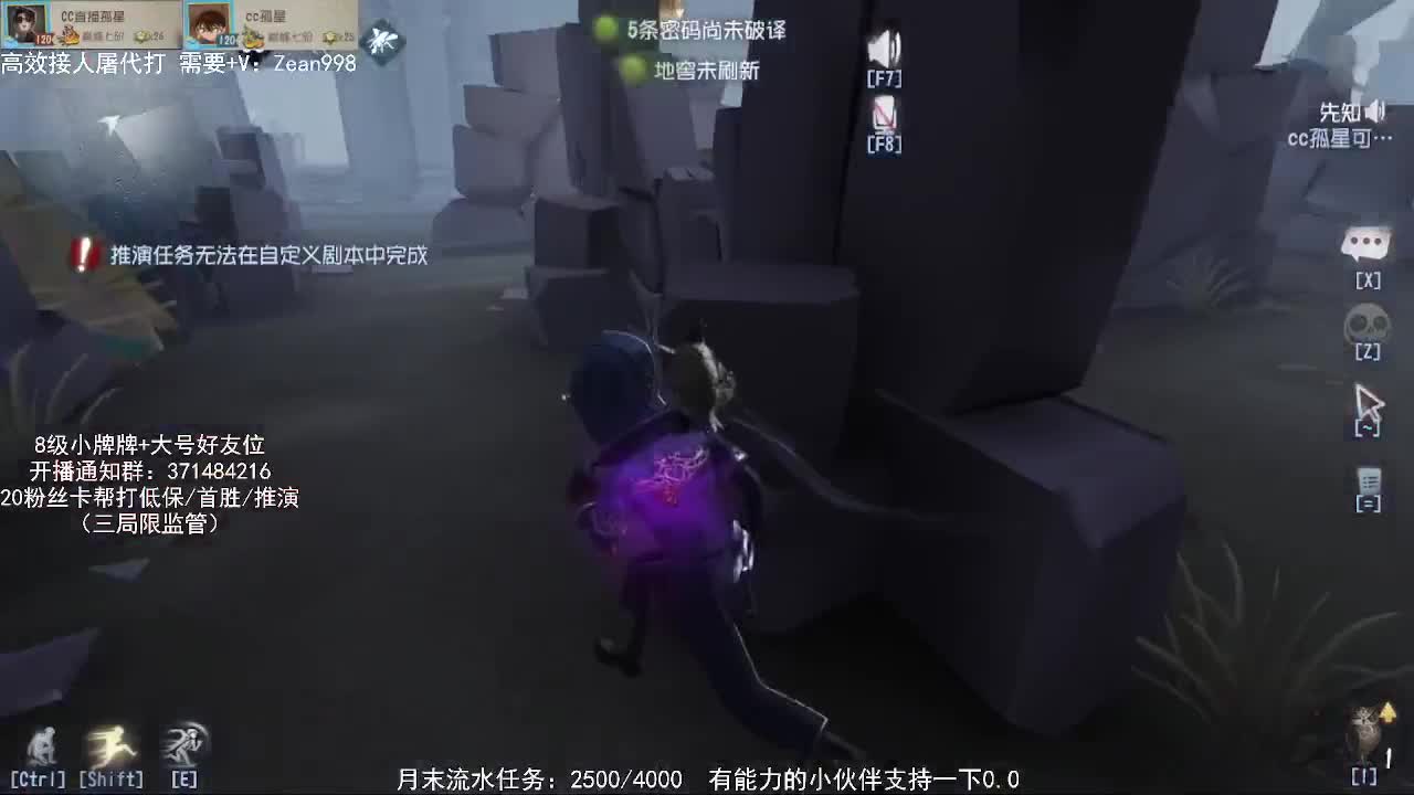 月底了~救救孩子吧~ 第1段