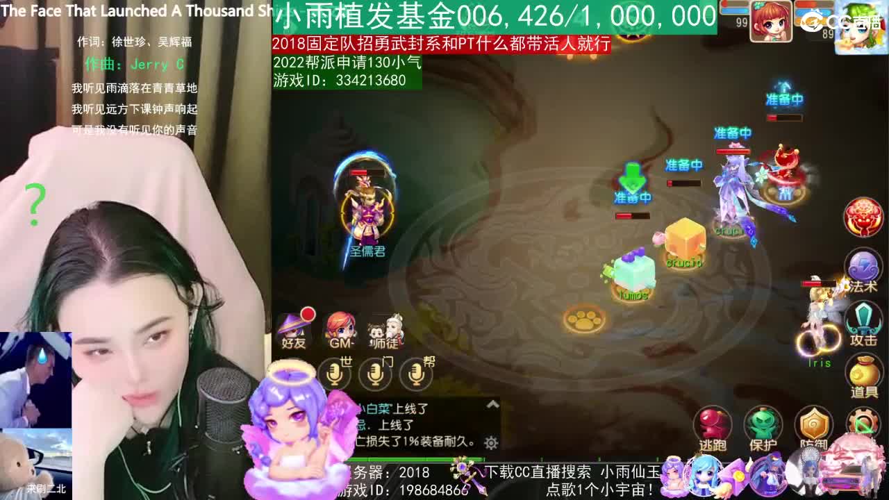 唱歌的2018勇武菜猪·2022·摆烂版 第2段