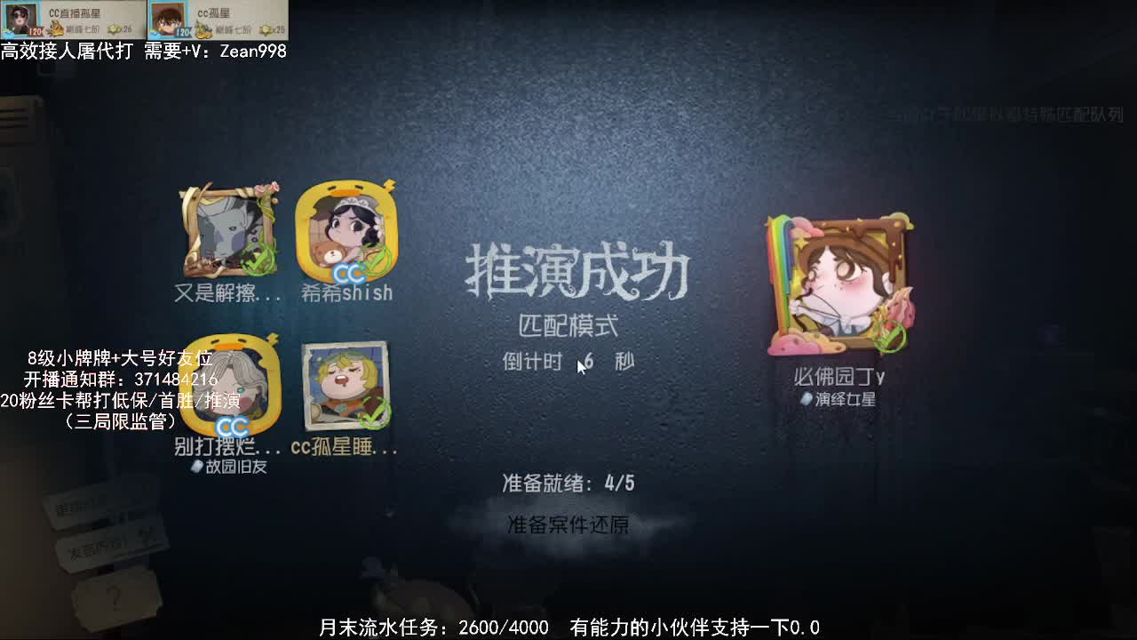 月底了~救救孩子吧~ 第2段