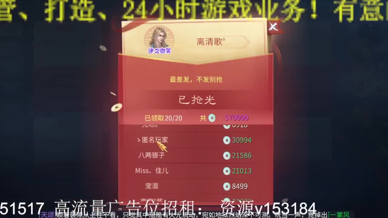 公会招各类主播，接托管打造！