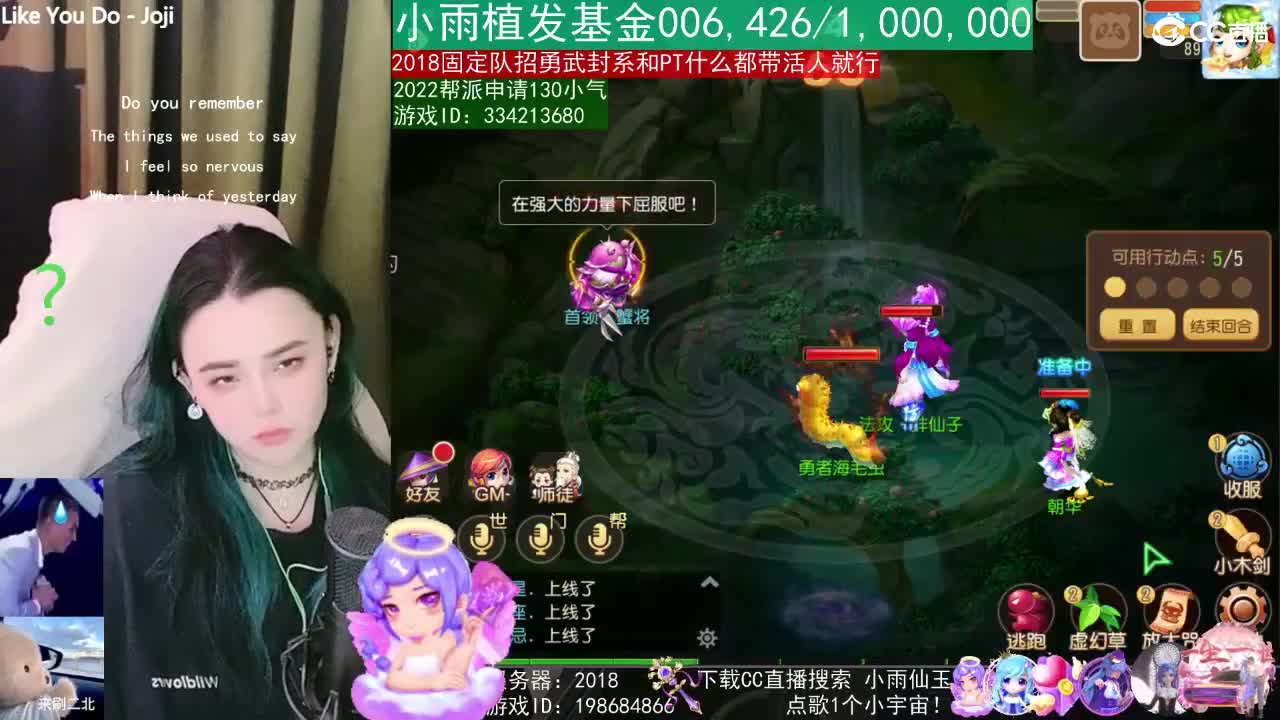 唱歌的2018勇武菜猪·2022·摆烂版