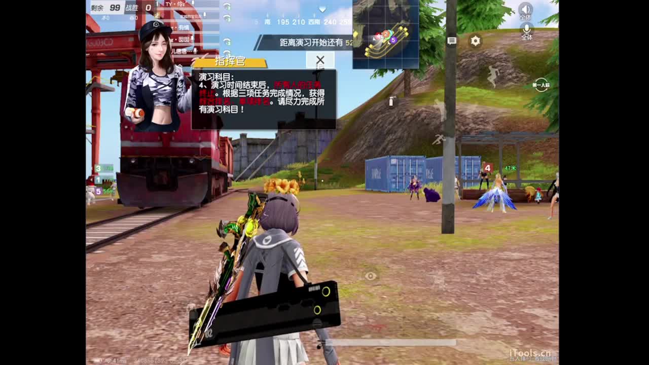 别迷恋哥 第1段