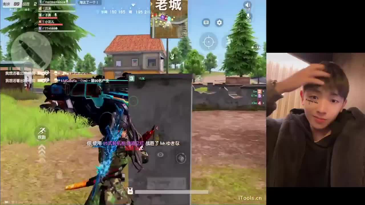 别迷恋哥 第2段