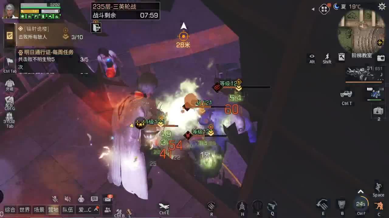 接235 接234层竞速6分+ 第1段