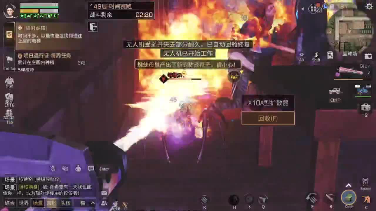 接235 接234层竞速6分+ 第2段