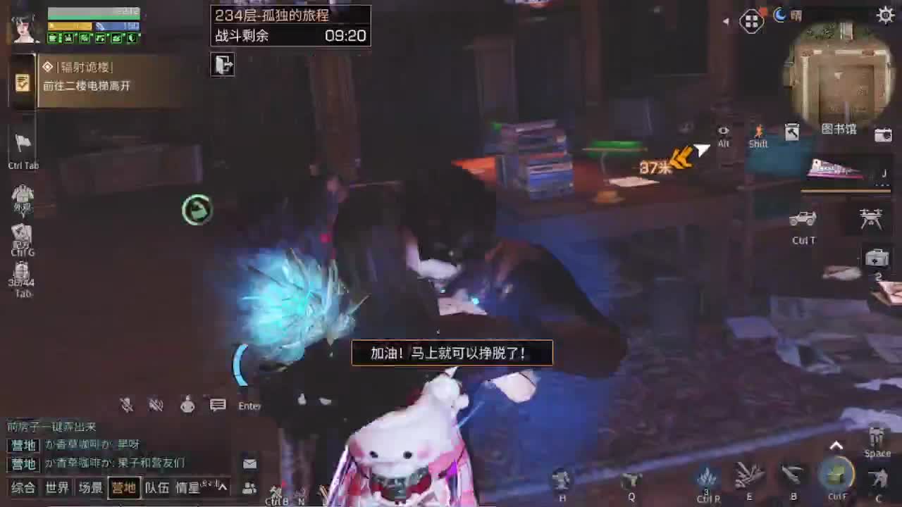 接235 接234层竞速6分+ 第3段