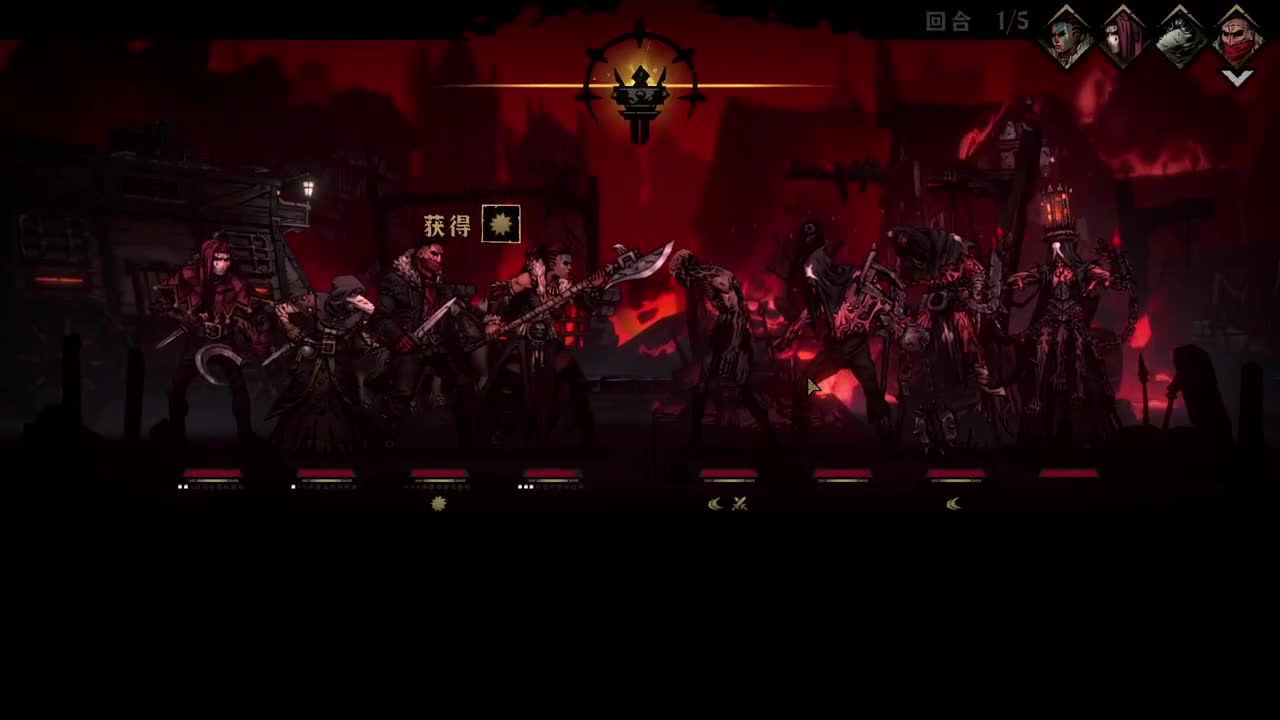 药丸的茶座 第1段