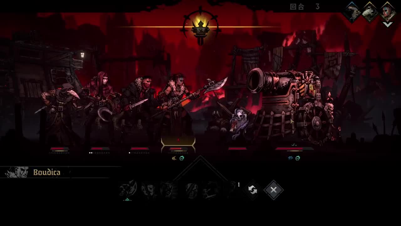 药丸的茶座 第2段