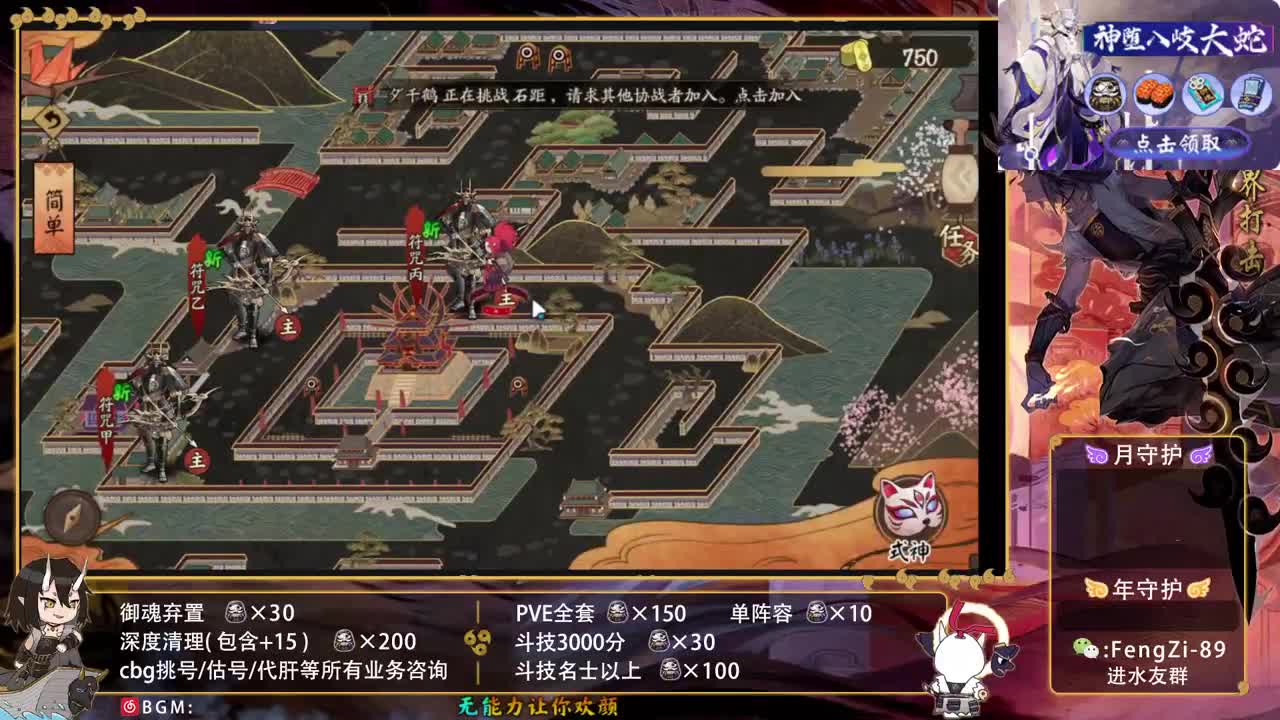 回答一切问题 第1段