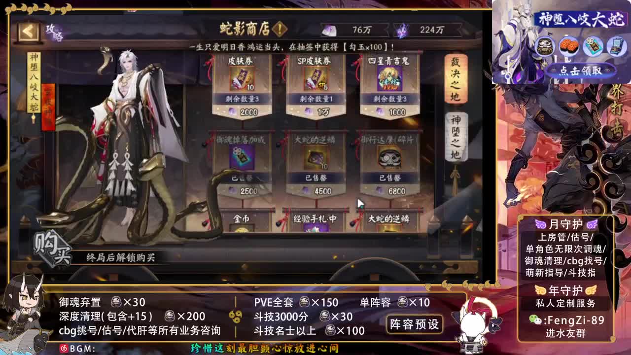 回答一切问题 第2段