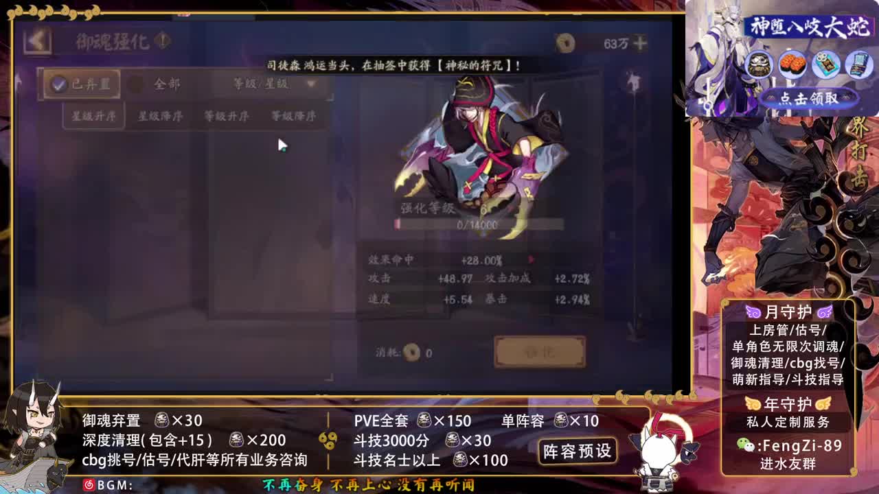 回答一切问题 第3段