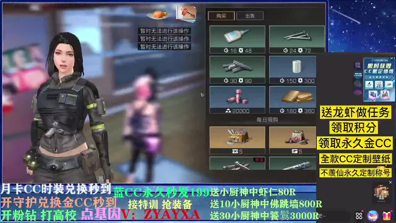 接卡层各种卡层！接诡楼！ 第1段