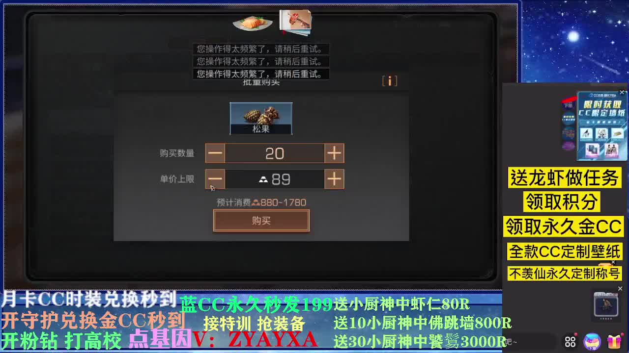 接卡层各种卡层！接诡楼！ 第2段