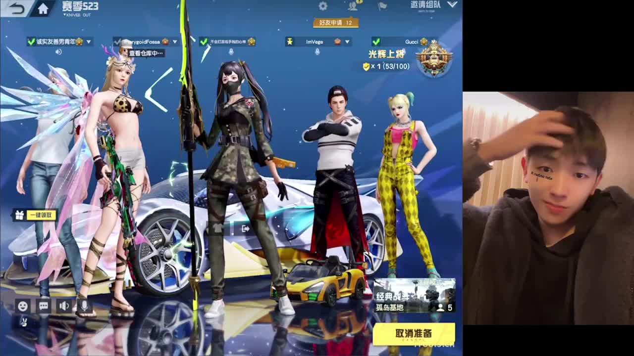 别迷恋哥 第1段