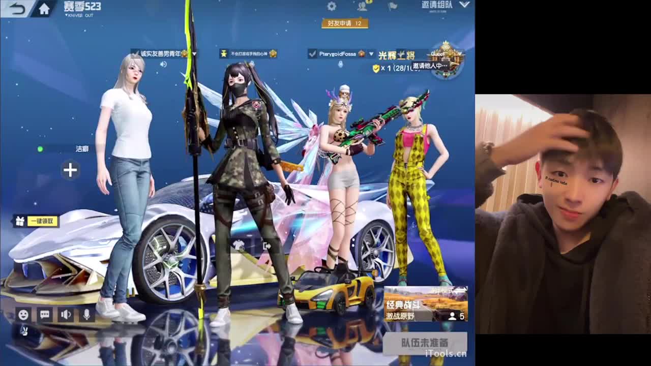 别迷恋哥 第2段