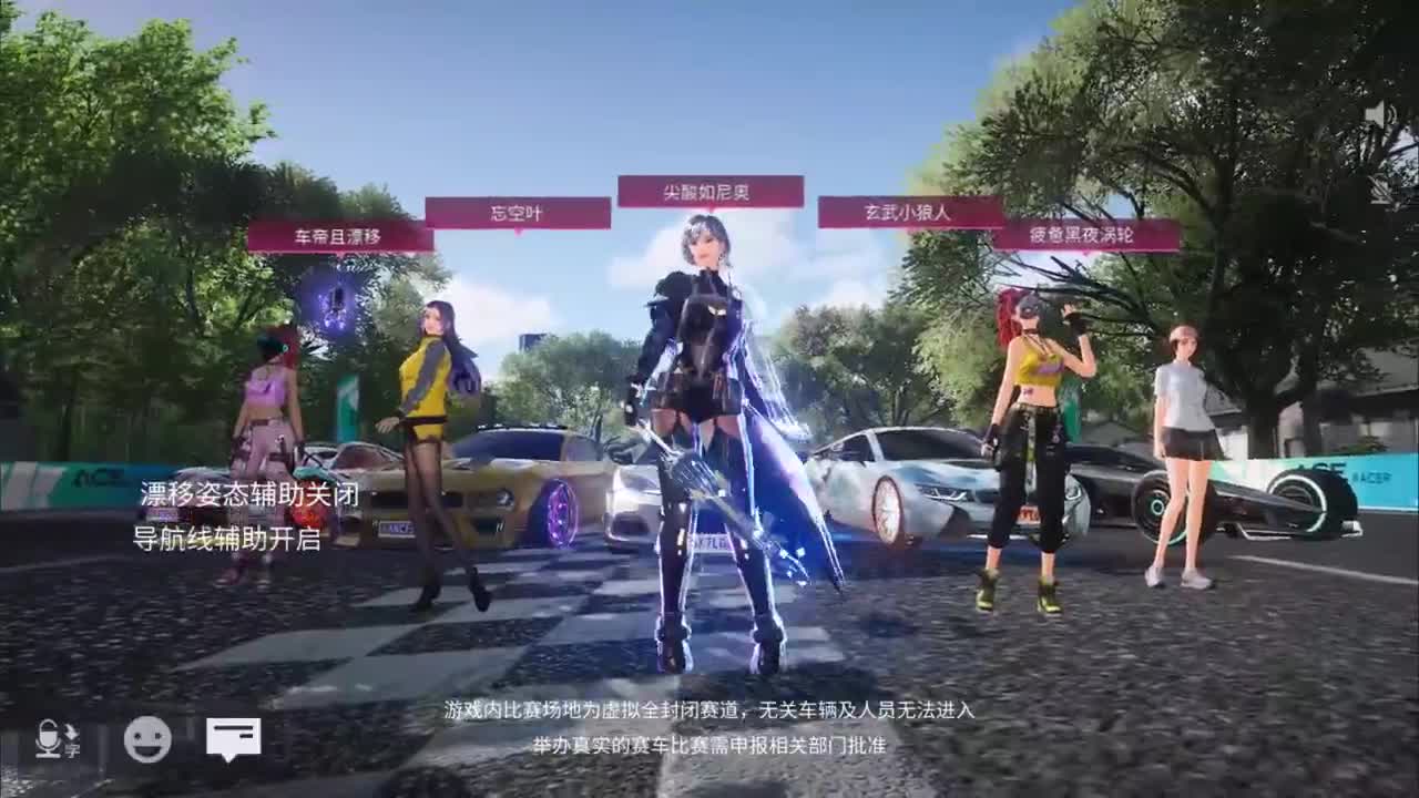 无 努力战时长 第1段