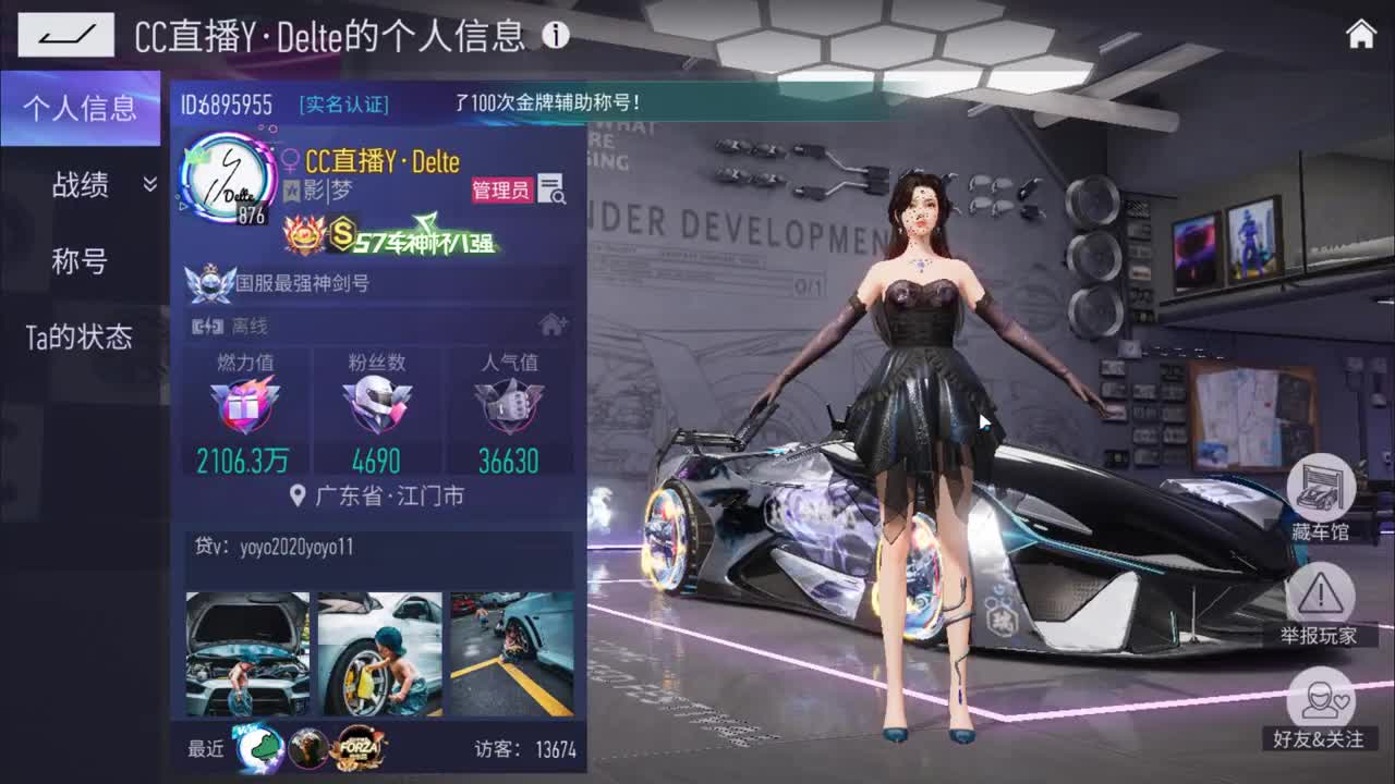 无 努力战时长 第2段