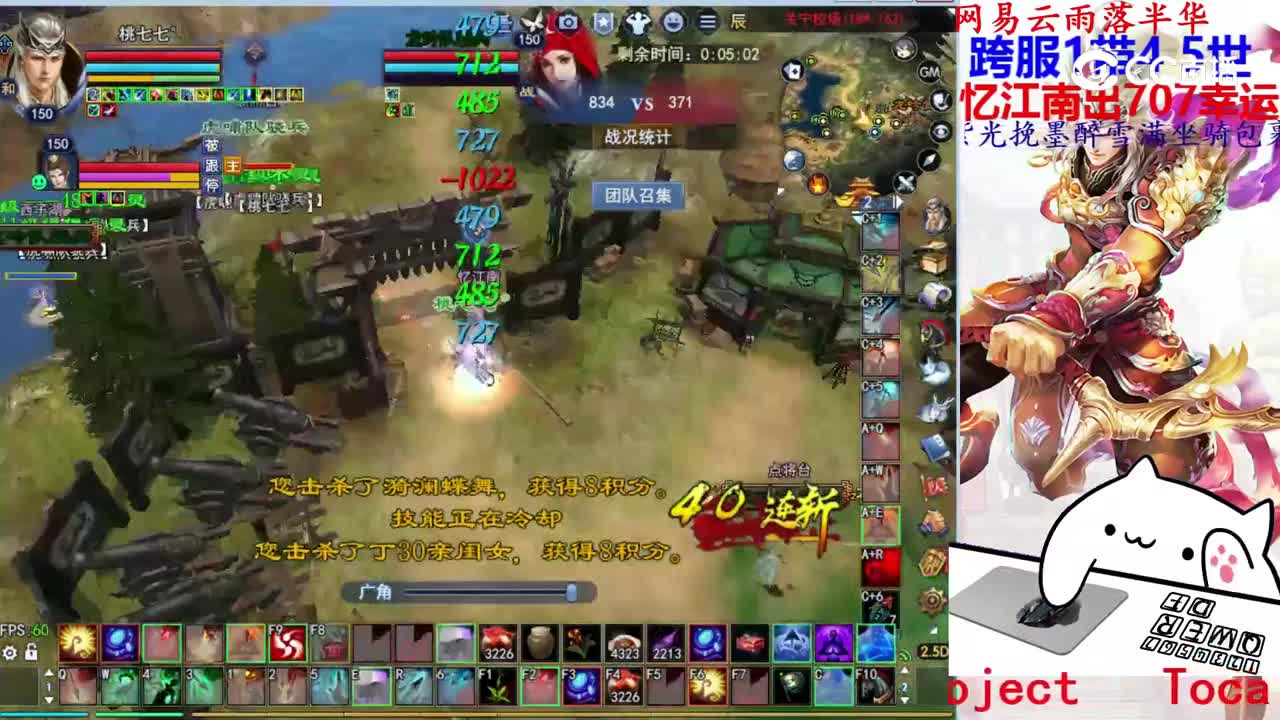 菊花150射手