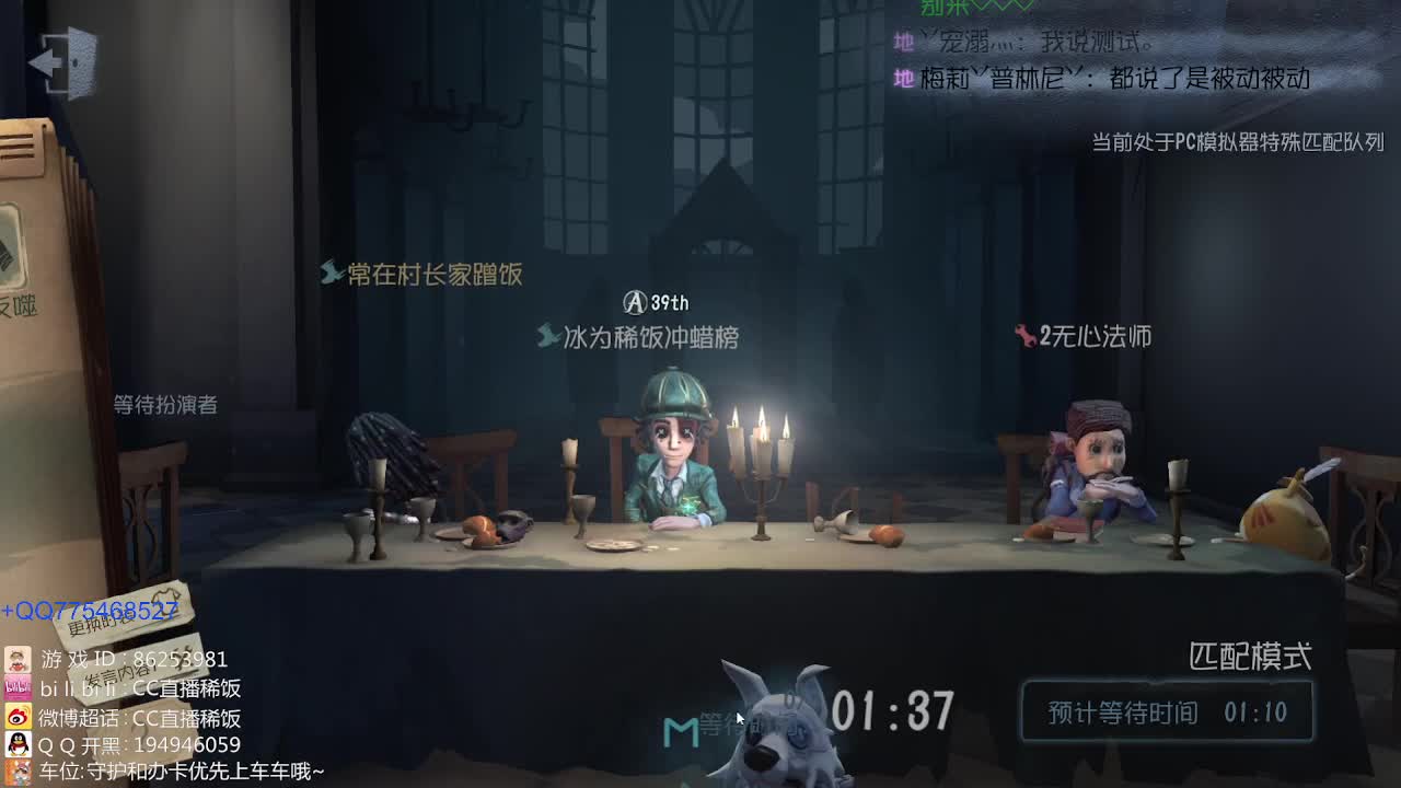 我可能玩了假的前锋~ 第1段