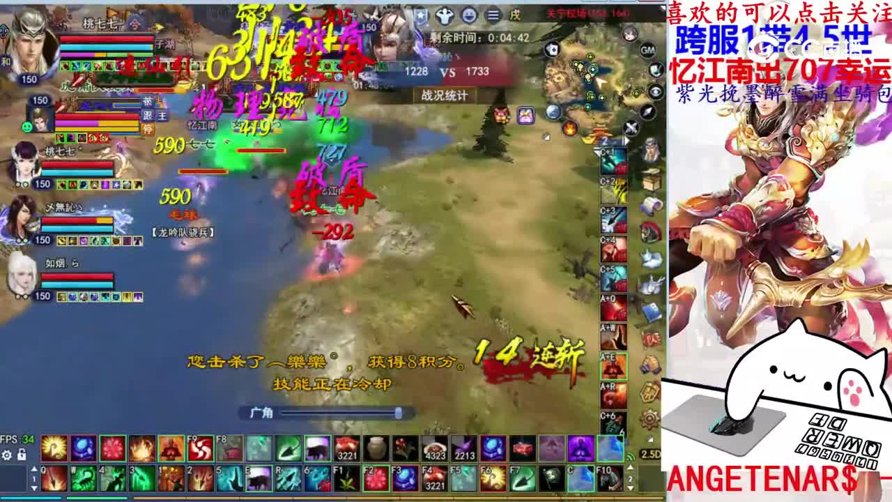 菊花150射手2
