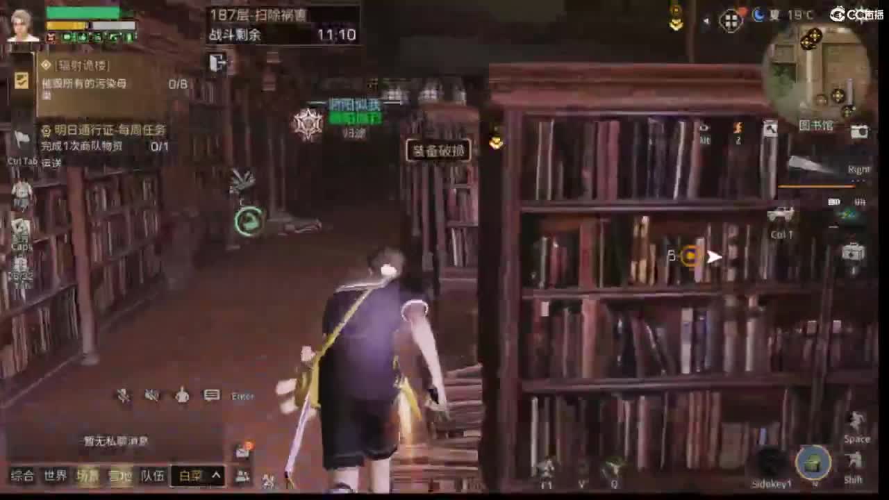 高校之神