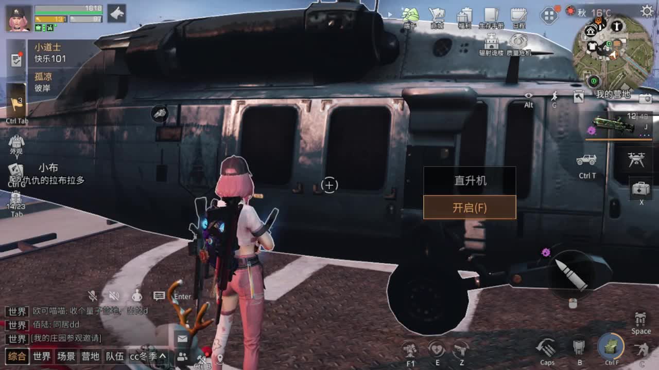 树叶长大了
