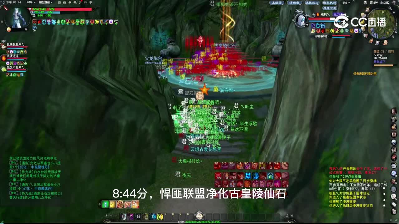 5.28再战今朝势力战大神解说版