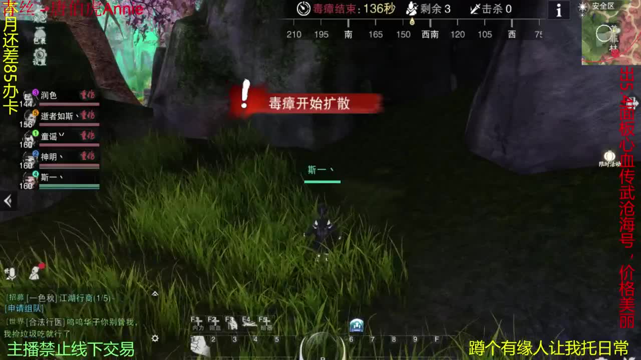 只希望我能带给你们快乐 第1段