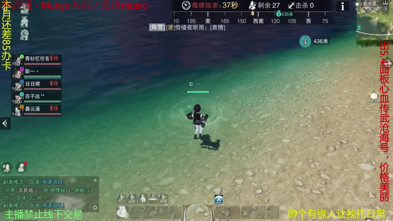 只希望我能带给你们快乐 第2段