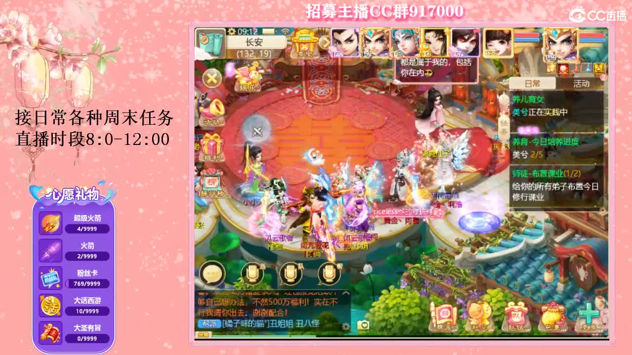 初心不负~~ 第1段