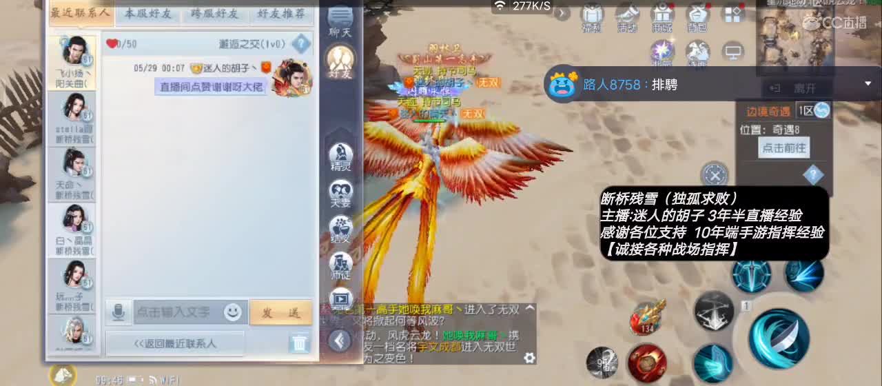 【早间音乐】送个赞谢谢！【专业主播】 第1段