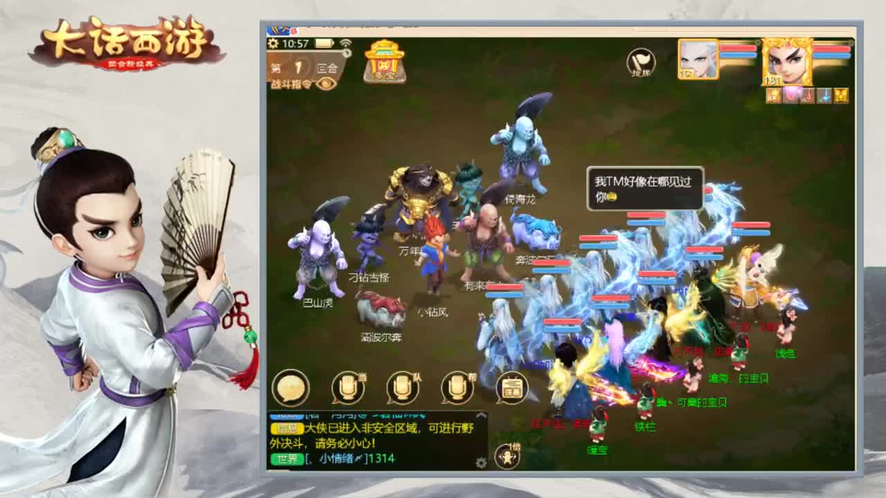 时间服娱乐主播