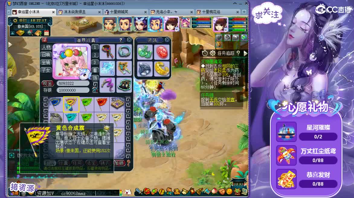 接跑人环，哈哈大笑的人儿 第1段