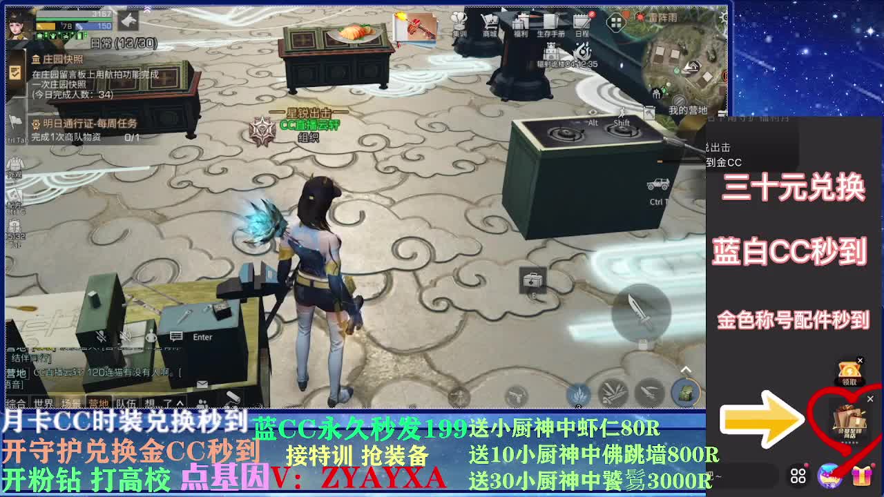 接卡层各种卡层！接诡楼！ 第1段