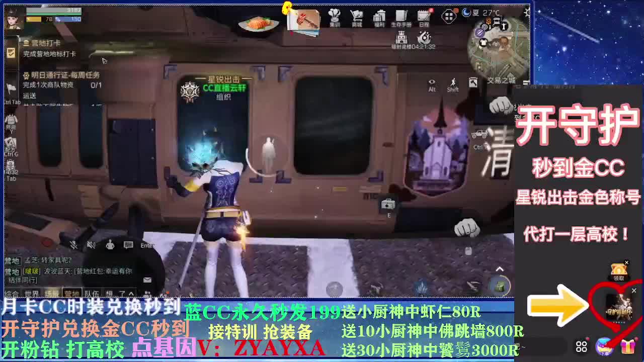 接卡层各种卡层！接诡楼！ 第2段