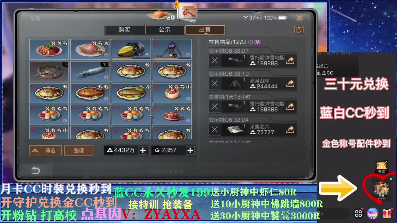 接卡层各种卡层！接诡楼！ 第3段