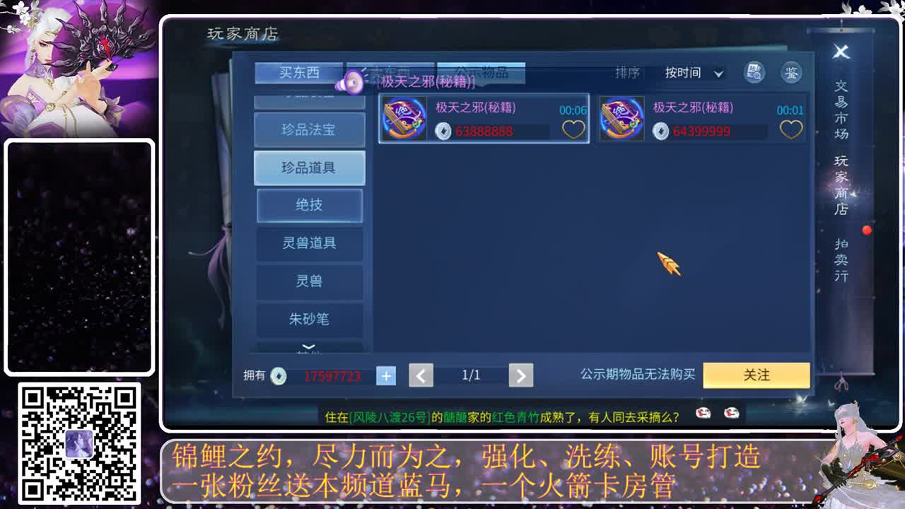 站好最后一班岗